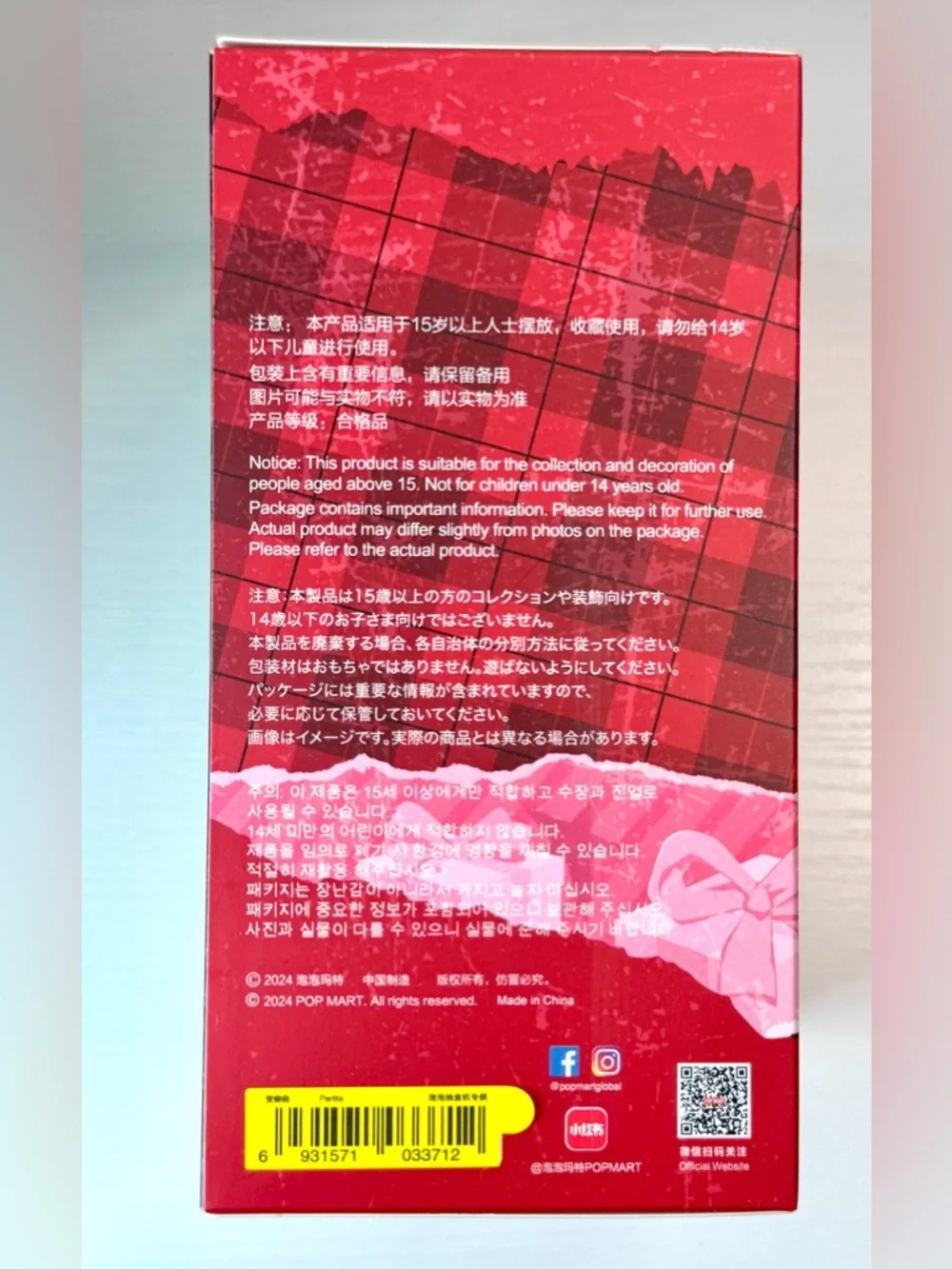 Skullpanda Winter Symphony Series Plush - CONFIRMED PARTITA NWT - Picture 3 of 6